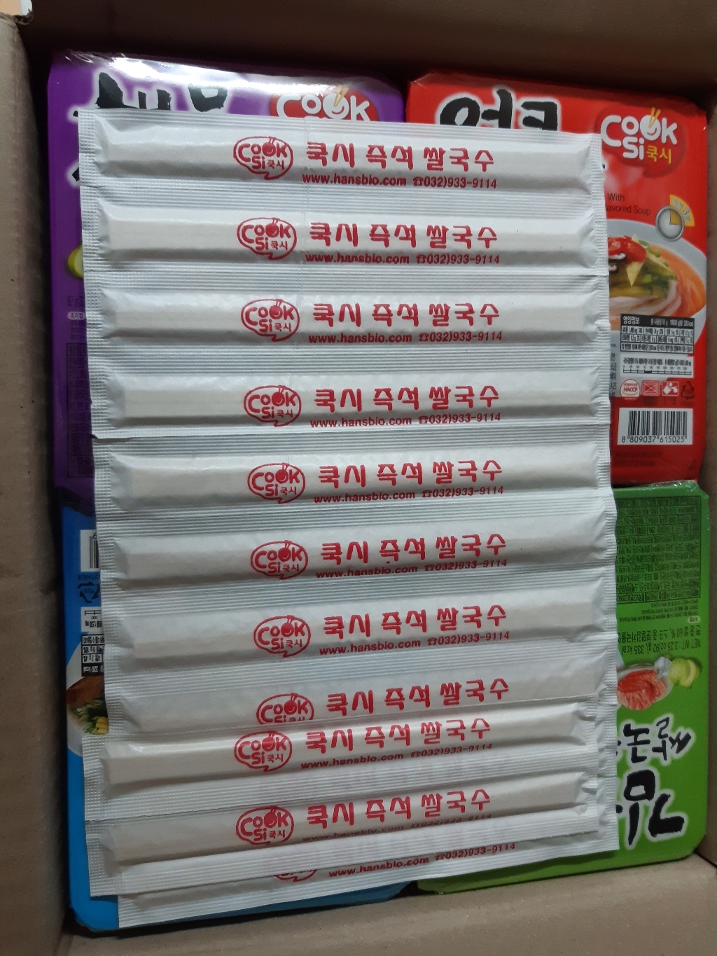 쿡시 쌀국수 한스코리아공식 멸치3개얼큰3개김치3개해물3개 리뷰후기