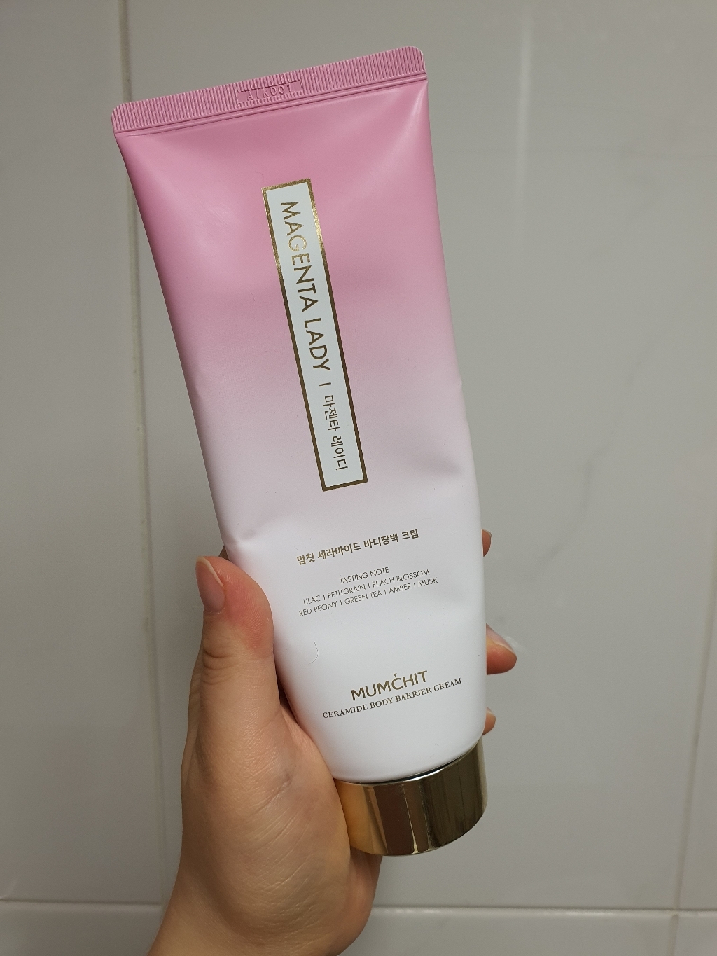 멈칫 세라마이드 바디크림 마젠타레이디 꽃향