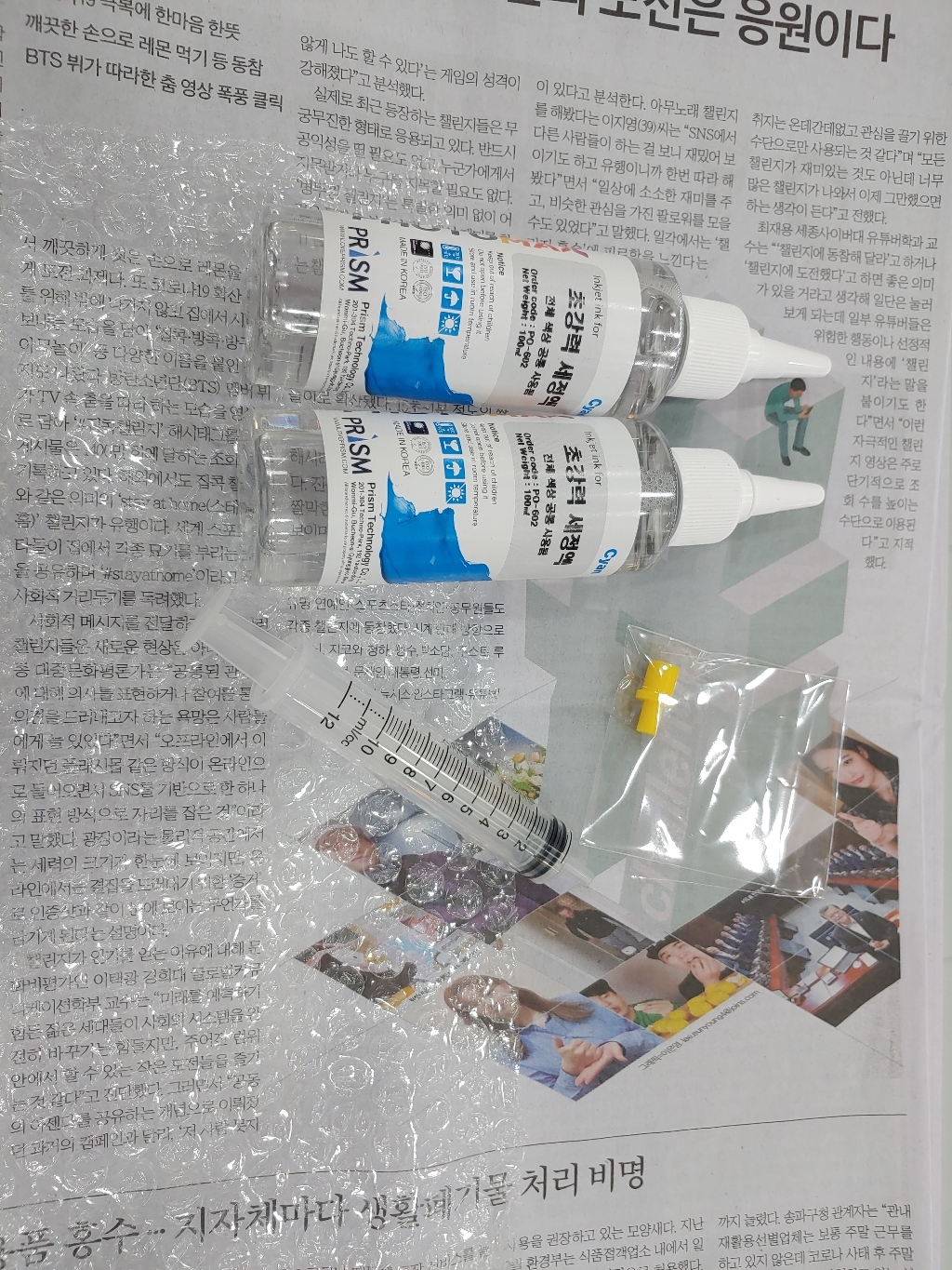 H950 932 헤드수리 세정액-초강력 세정제 8100 8600 8640 6600