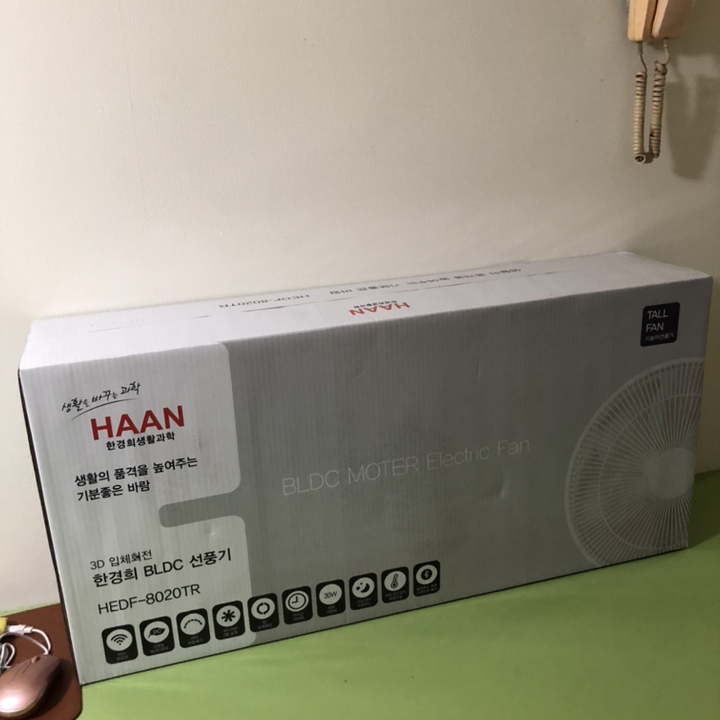 한경희생활과학 BLDC모터 앱연동 인공지능 입체회전 스탠드형 선풍기 HEDF 리뷰후기