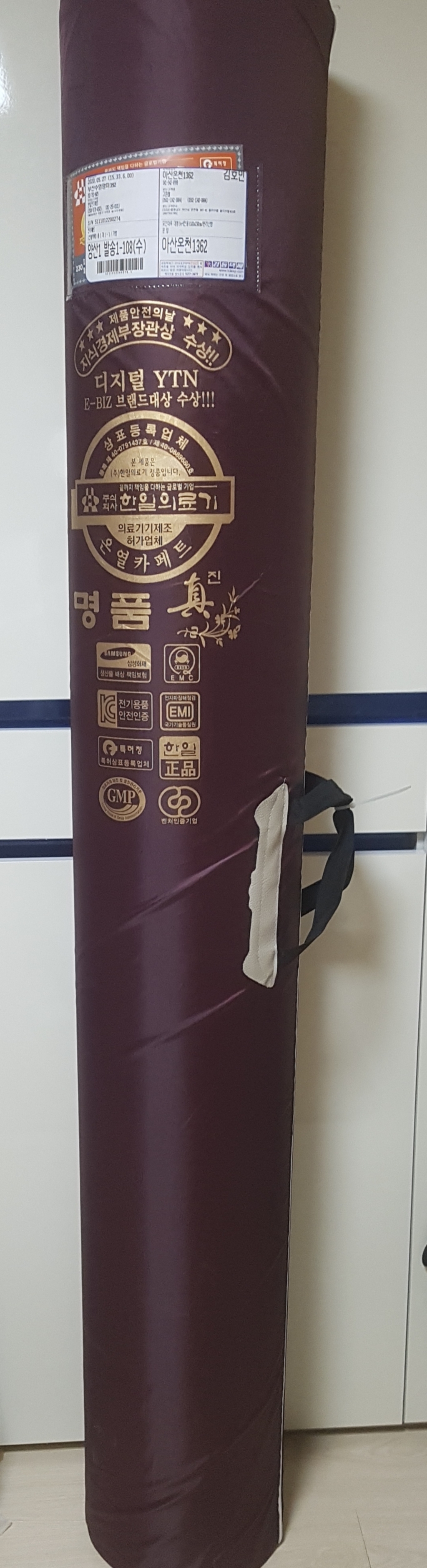 한일의료기 모던마루 전기장판
