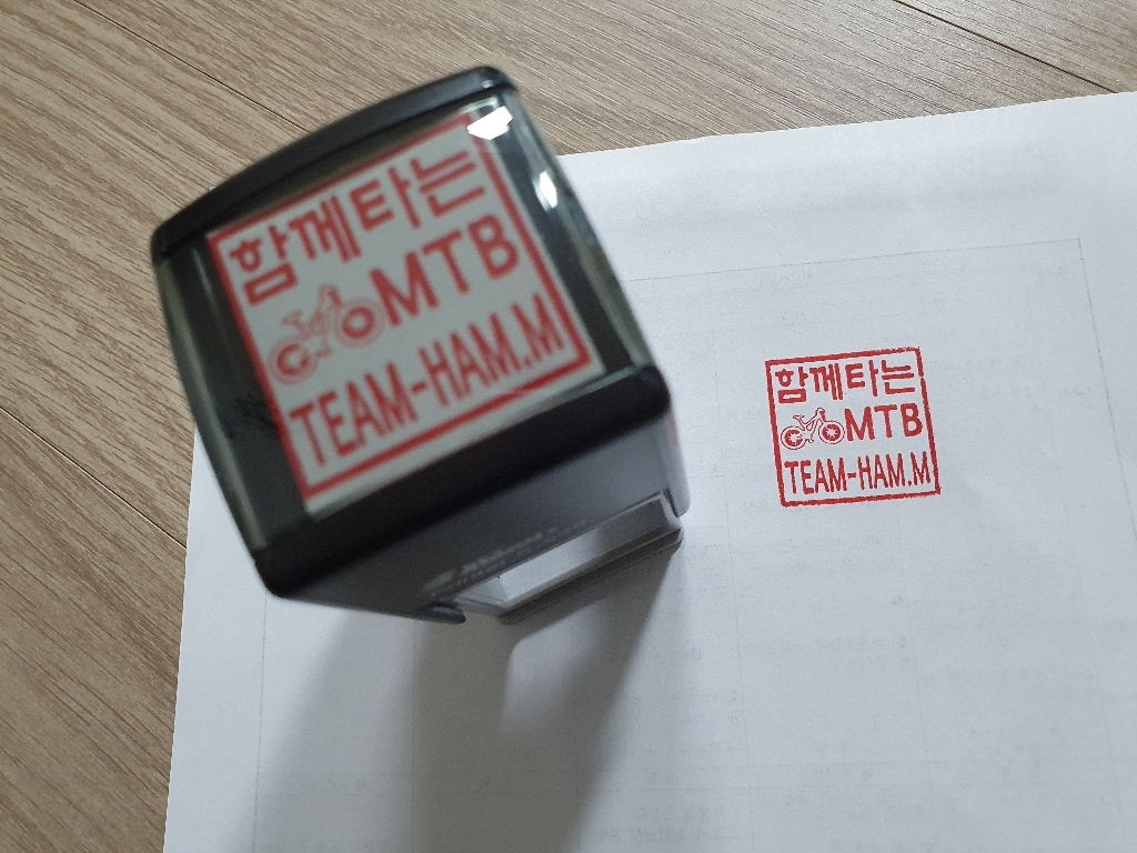 샤이니 자동스탬프 S-530 주차권 직인 로고 주문제작 리뷰후기