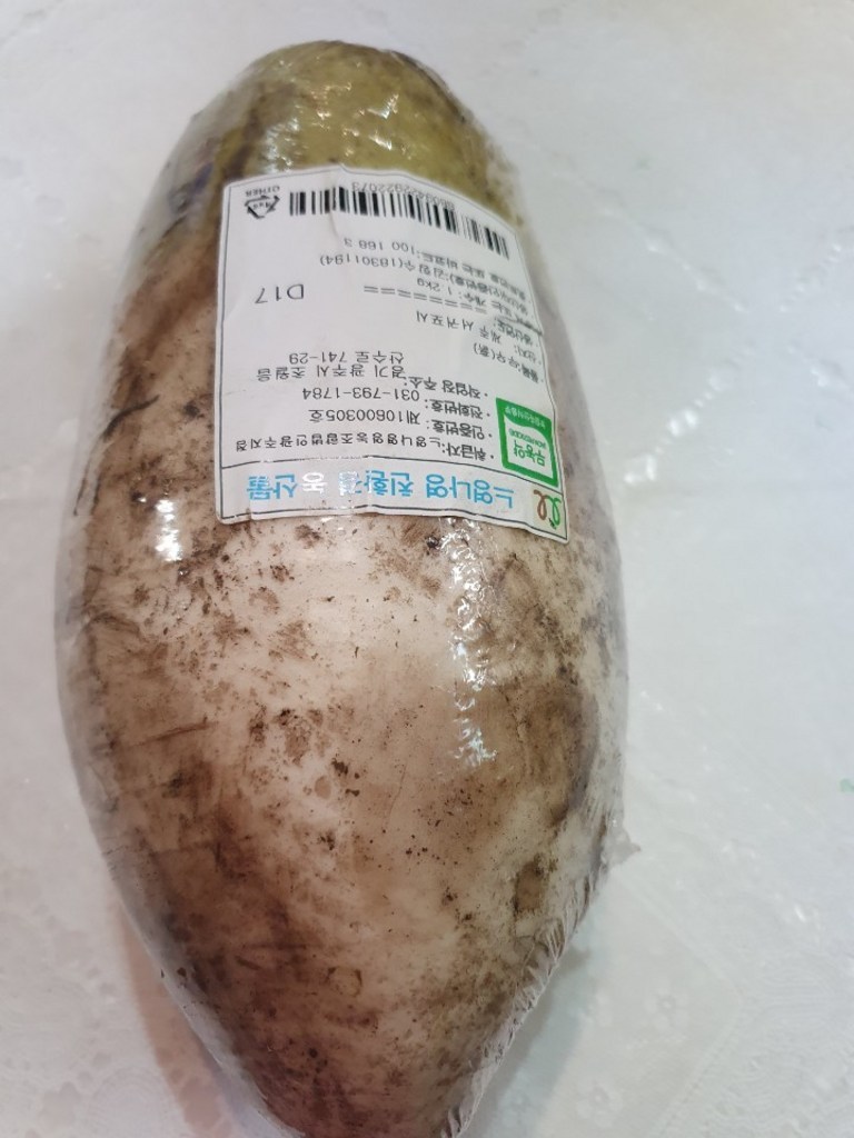 친환경인증 제주도 무우