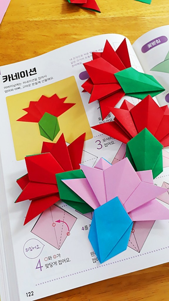 한 권으로 끝내는 종이접기