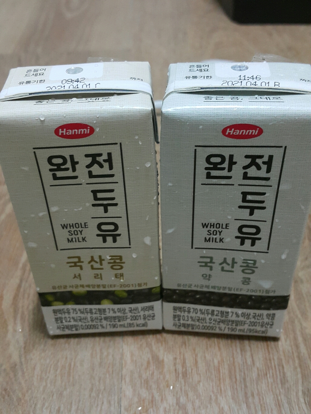 [최근제조] 한미 완전두유 NEW 유산균 국산콩 서리태두유 x 리뷰후기