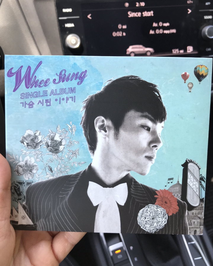 휘성 - 가슴 시린 이야기 싱글