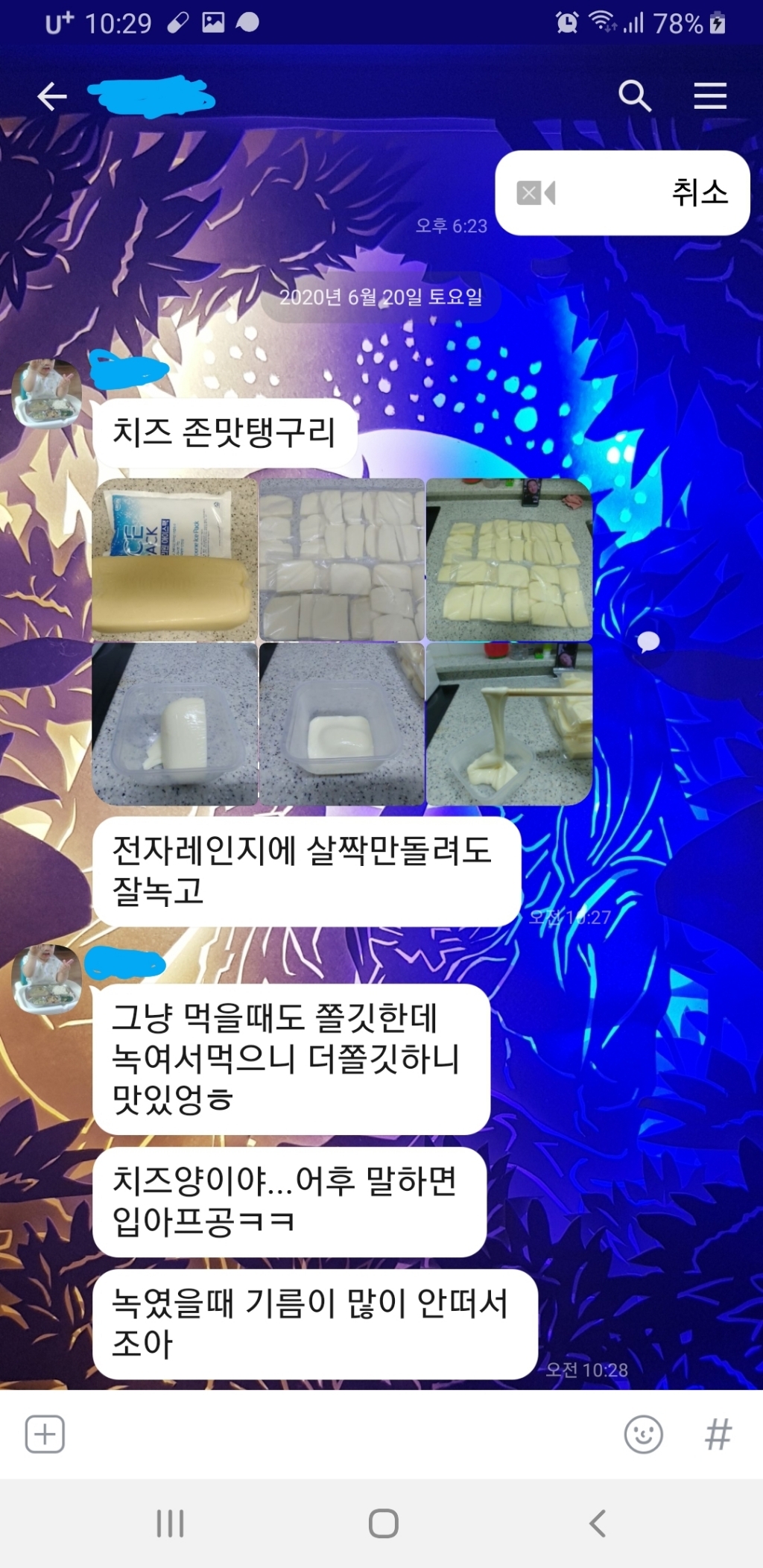 파슬렉 모짜렐라 블럭 치즈_2 리뷰후기