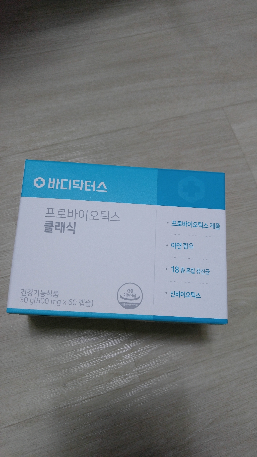 [ 특별구성] 바디닥터스 프로바이오틱스 유산균 클래식 5박스