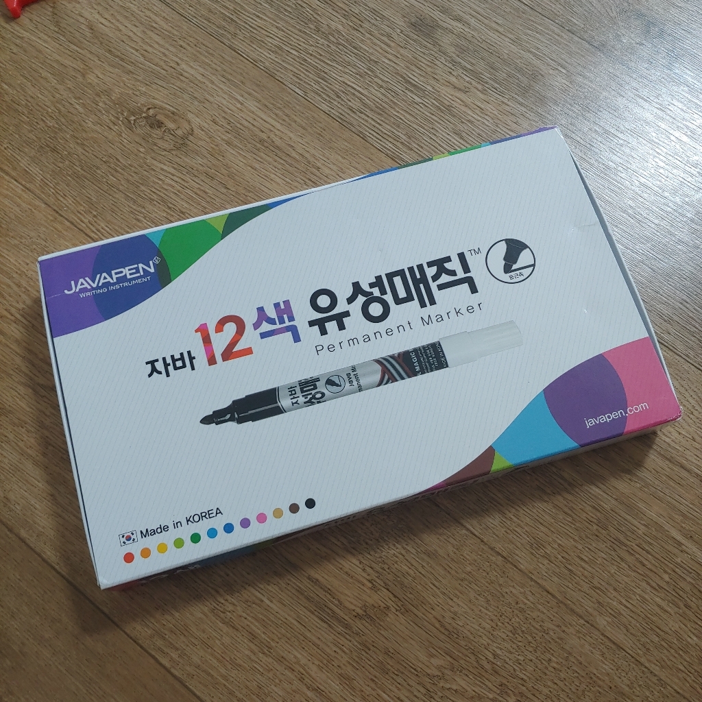 자바펜 유성 매직세트
