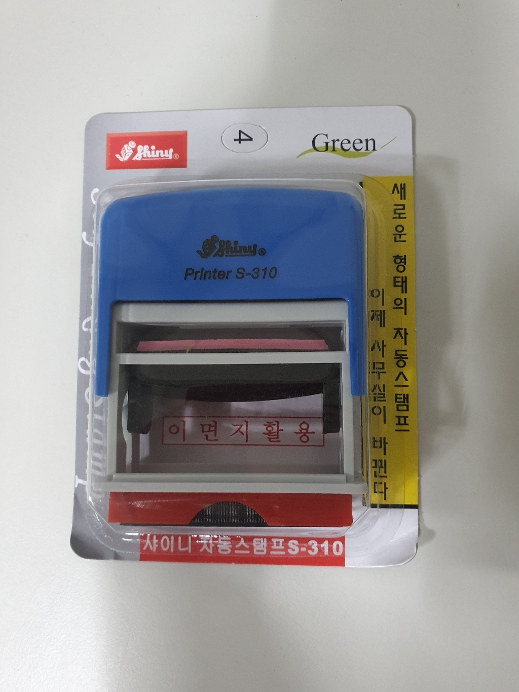 샤이니 S-310 이면지활용 자동스탬프 적색잉크 케이스랜덤