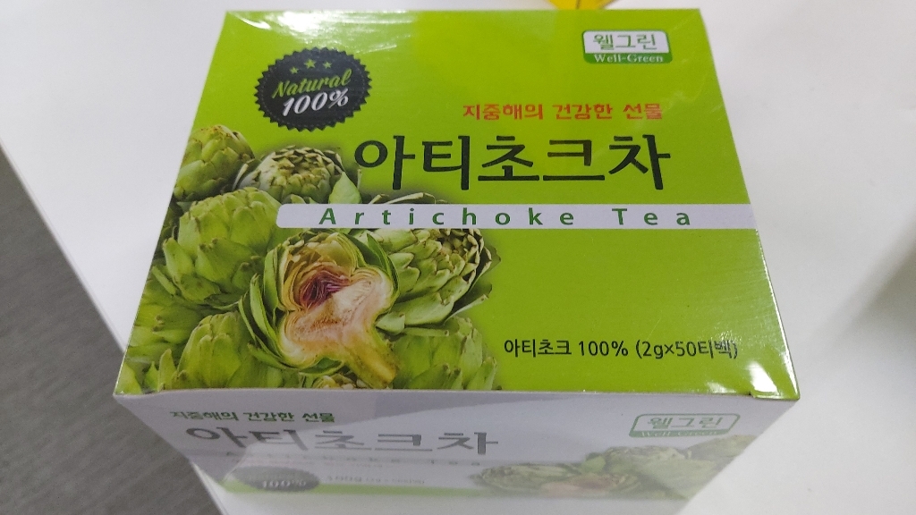 웰그린 아티초크차
