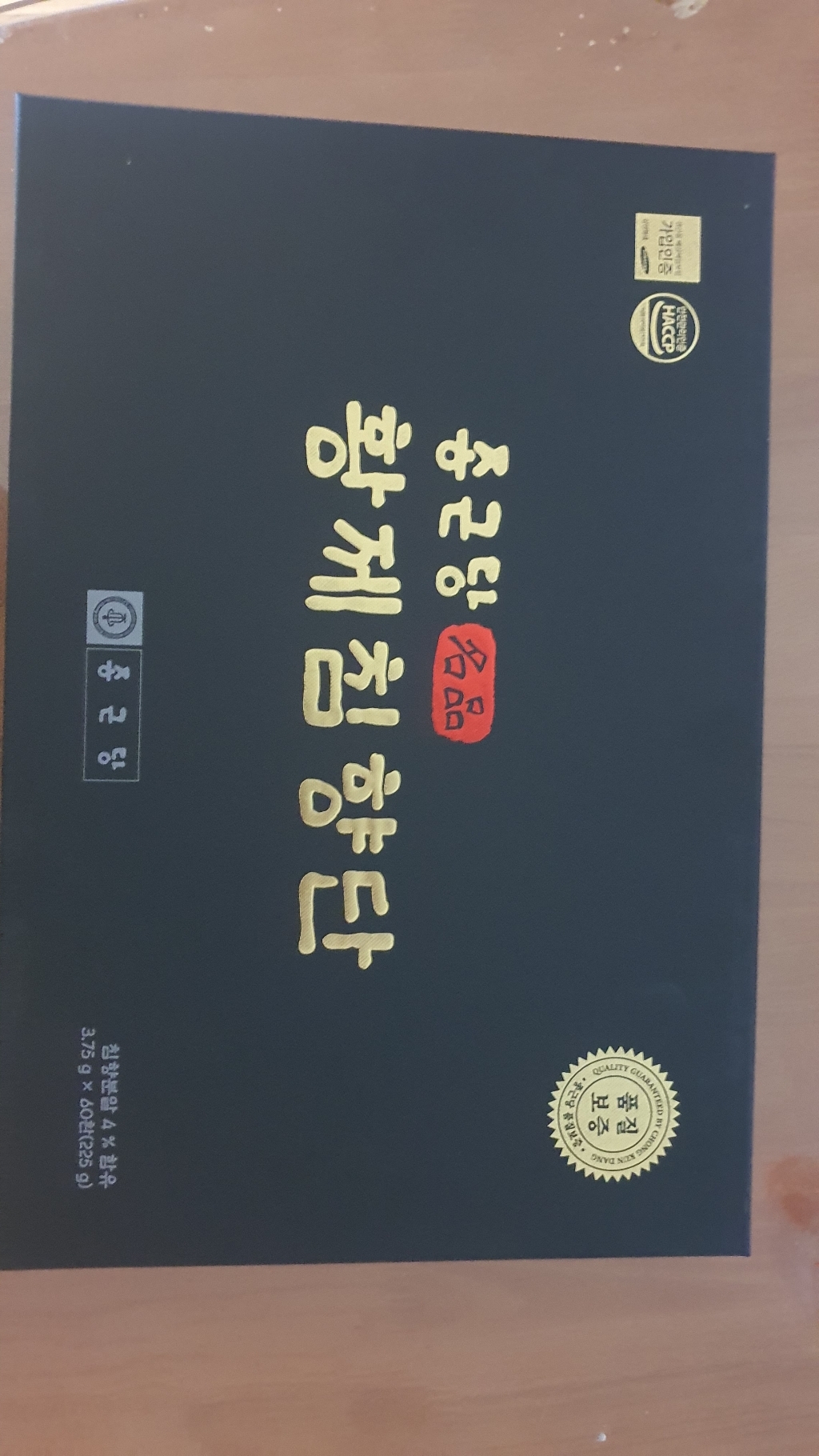 종근당 황제 침향단 쇼핑백 리뷰후기