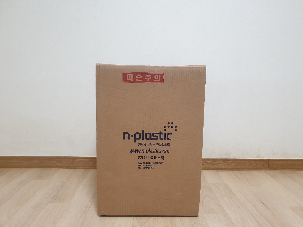 NEW 컬러빈 화이트 분리수거함