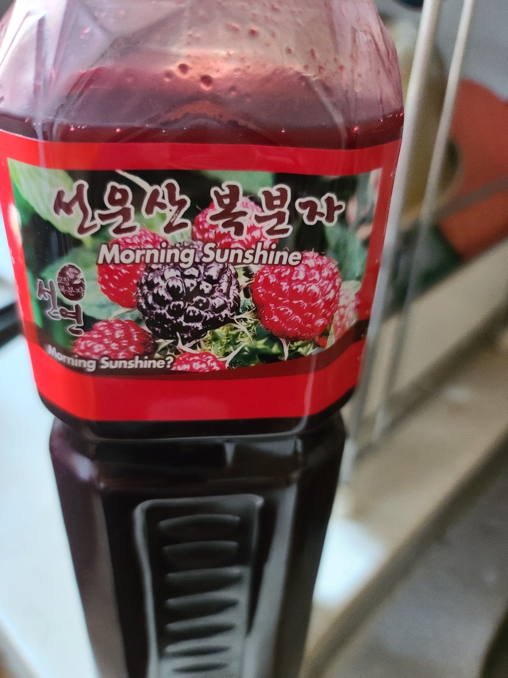 복분자 액기스