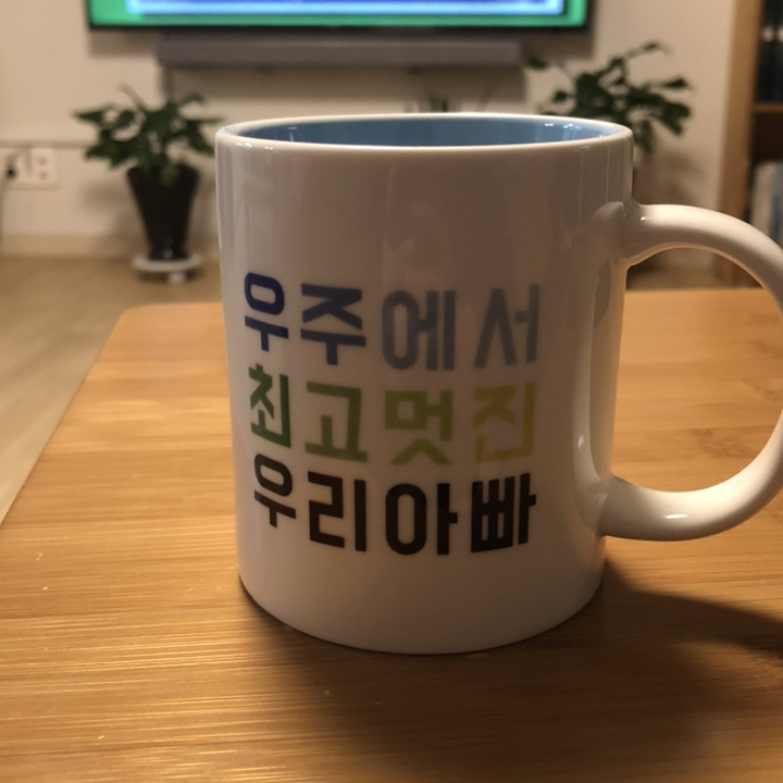 핸드토리 우주최고 우리아빠 머그컵