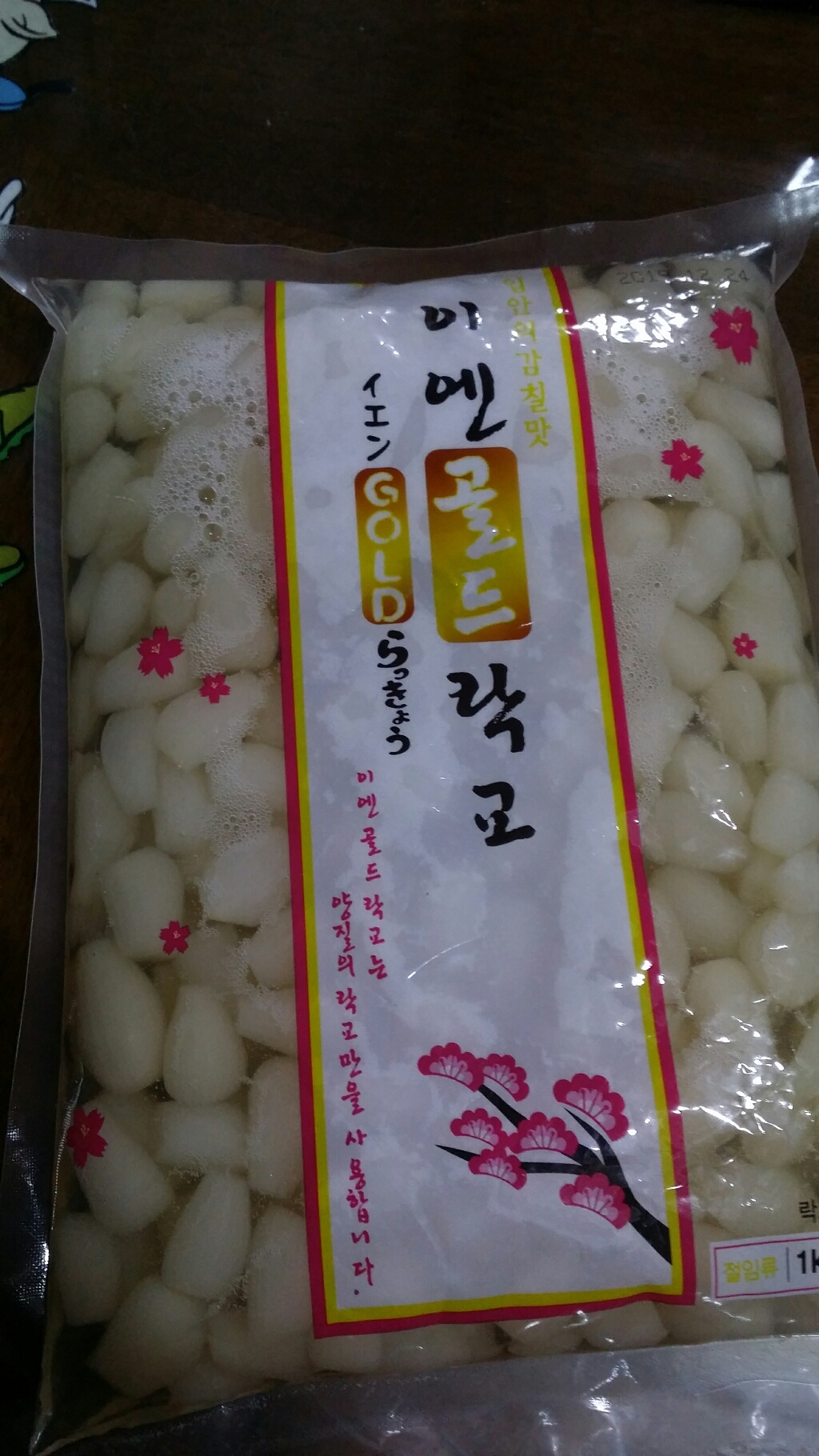 이엔 골드 락교 장아찌 리뷰후기