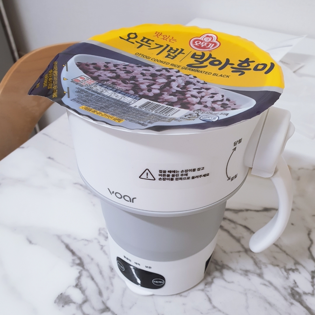 보아르 이지 접이식 전기포트 1