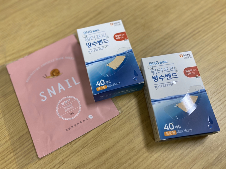 워터프리 방수밴드 대용량 표준형