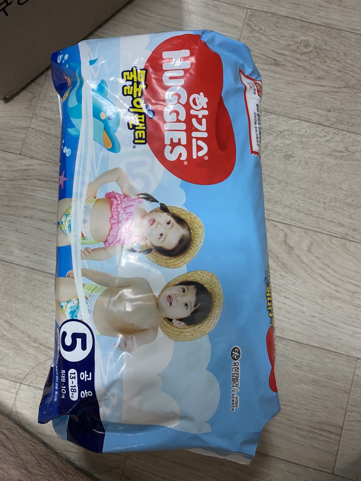 하기스 물놀이 팬티형 기저귀 아동공용 특대형 5단계 리뷰후기