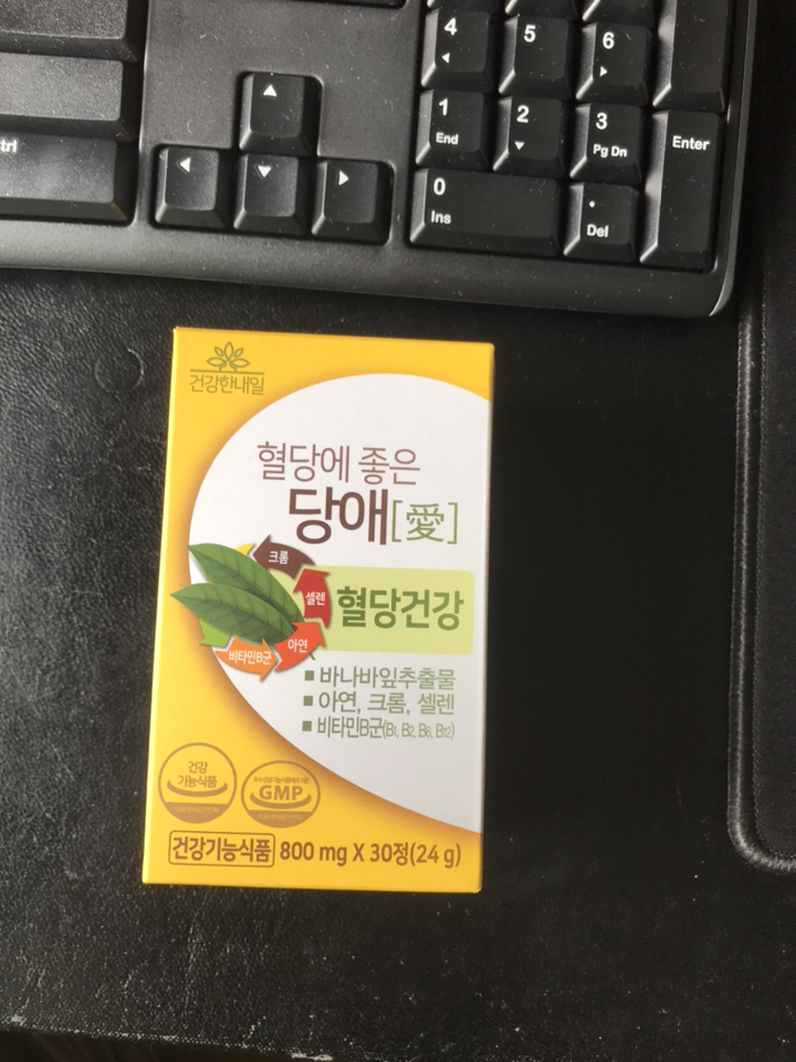 건강한내일 혈당에 좋은 당애 3개월분 혈당조절 리뷰 후기