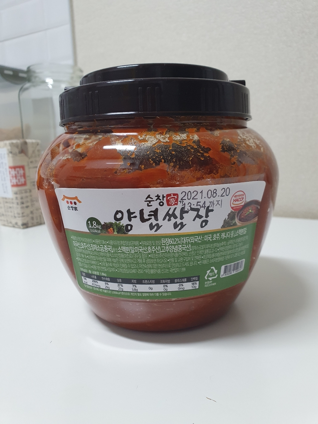 순창가 양념 쌈장 리뷰후기