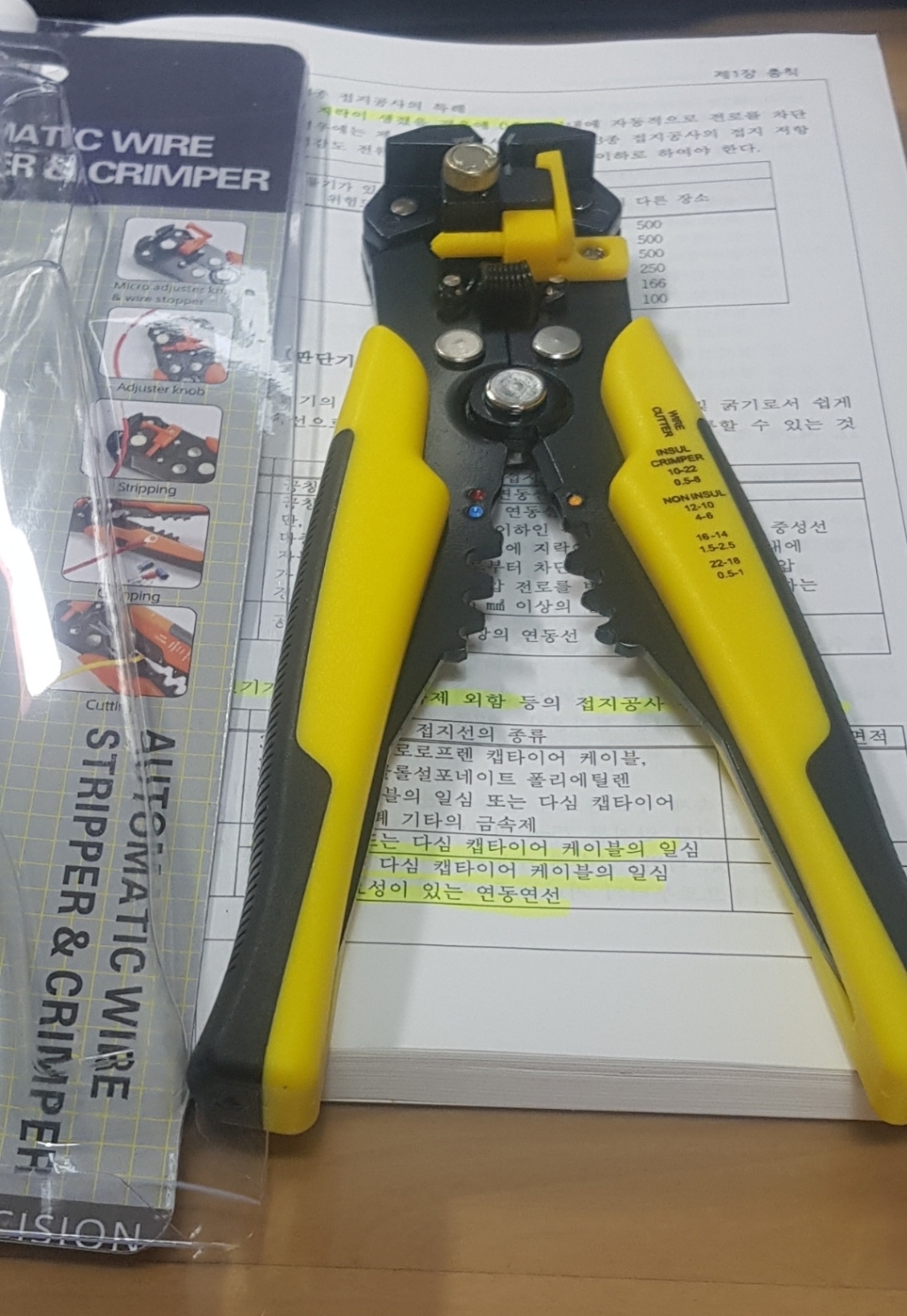 피복 케이블 오토 와이어 스트리퍼 5IN1 전선 피복 탈피기 전기 공구