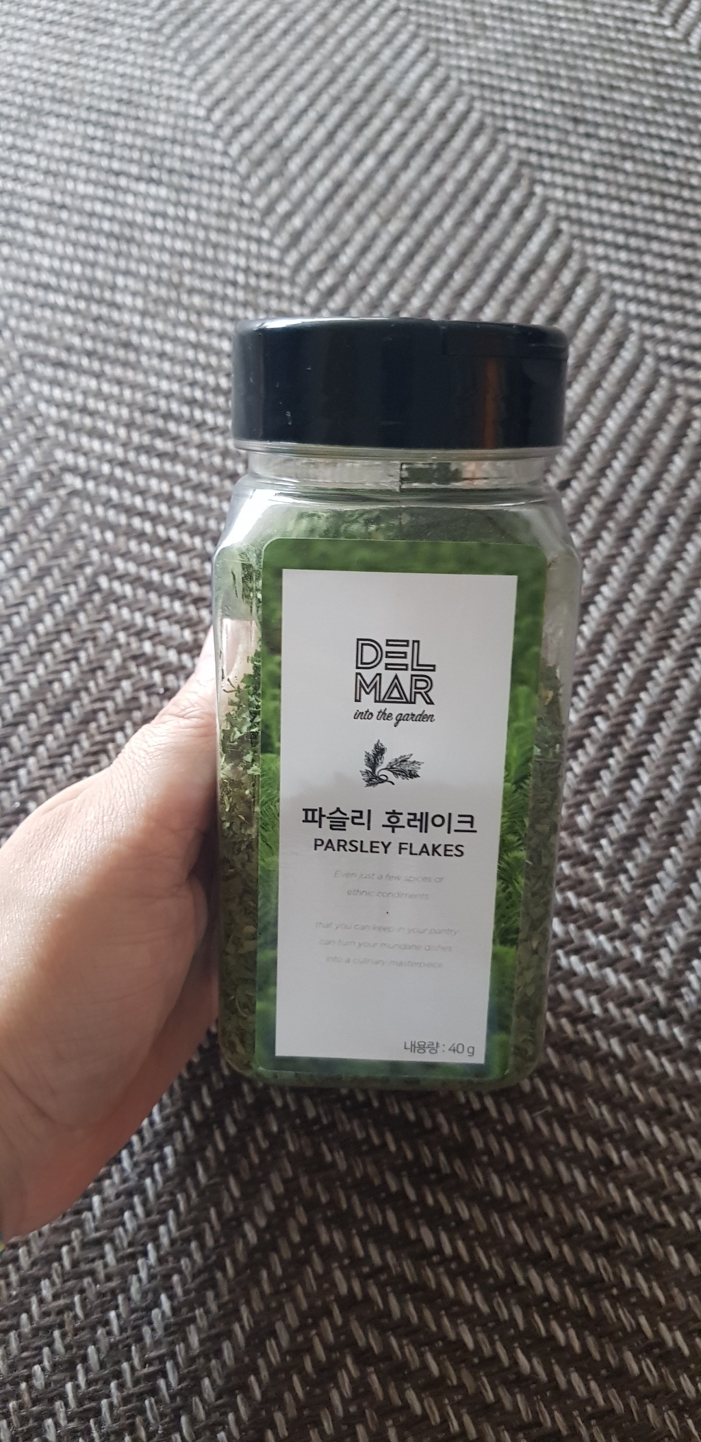 딜리셔스마켓 파슬리 후레이크 리뷰후기