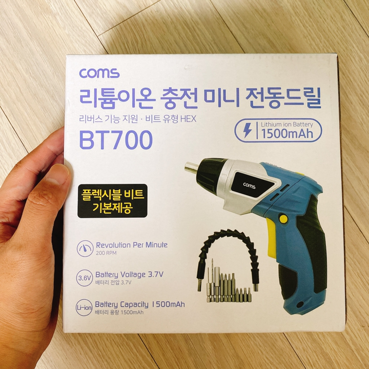 컴스 리튬이온 충전 미니 전동드릴 BT700