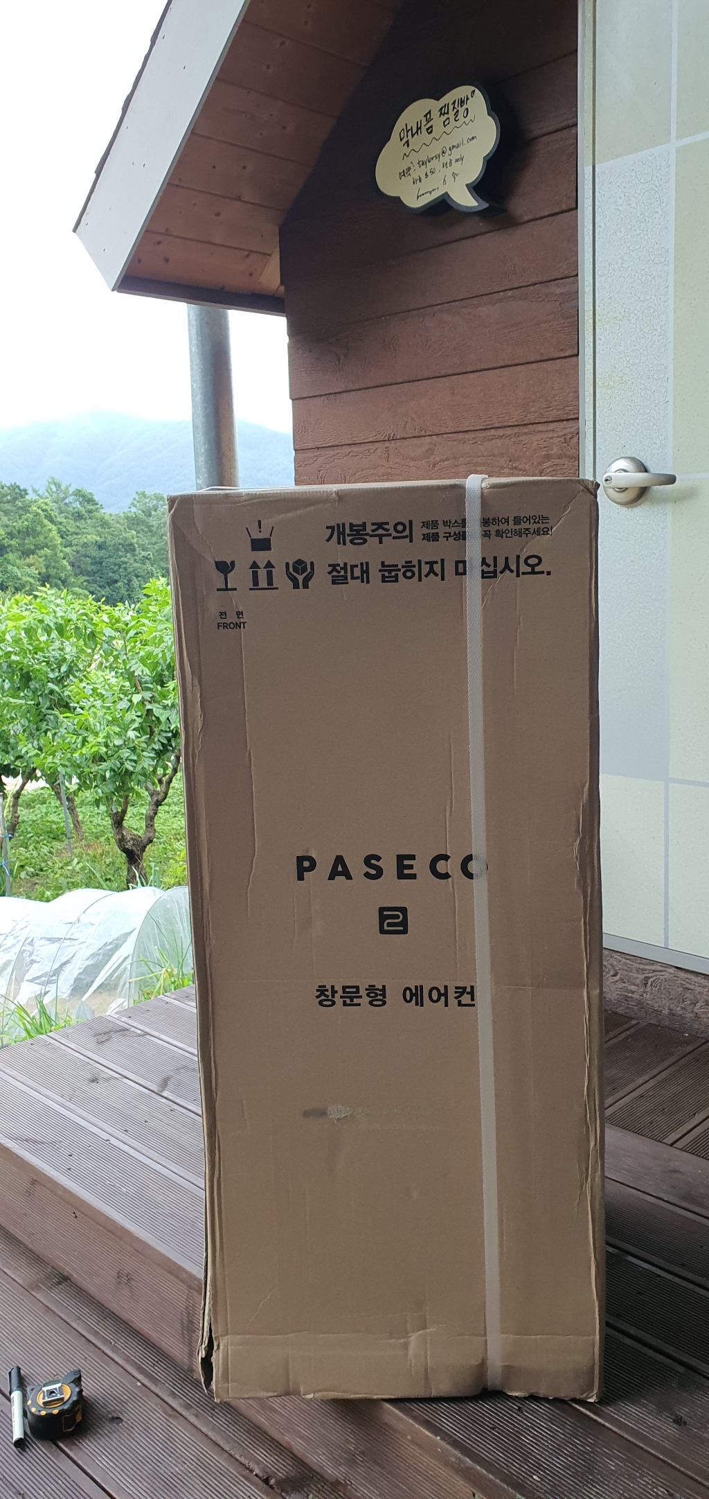 파세코 창문형 에어컨2 정속형 WA-2200W 자가설치