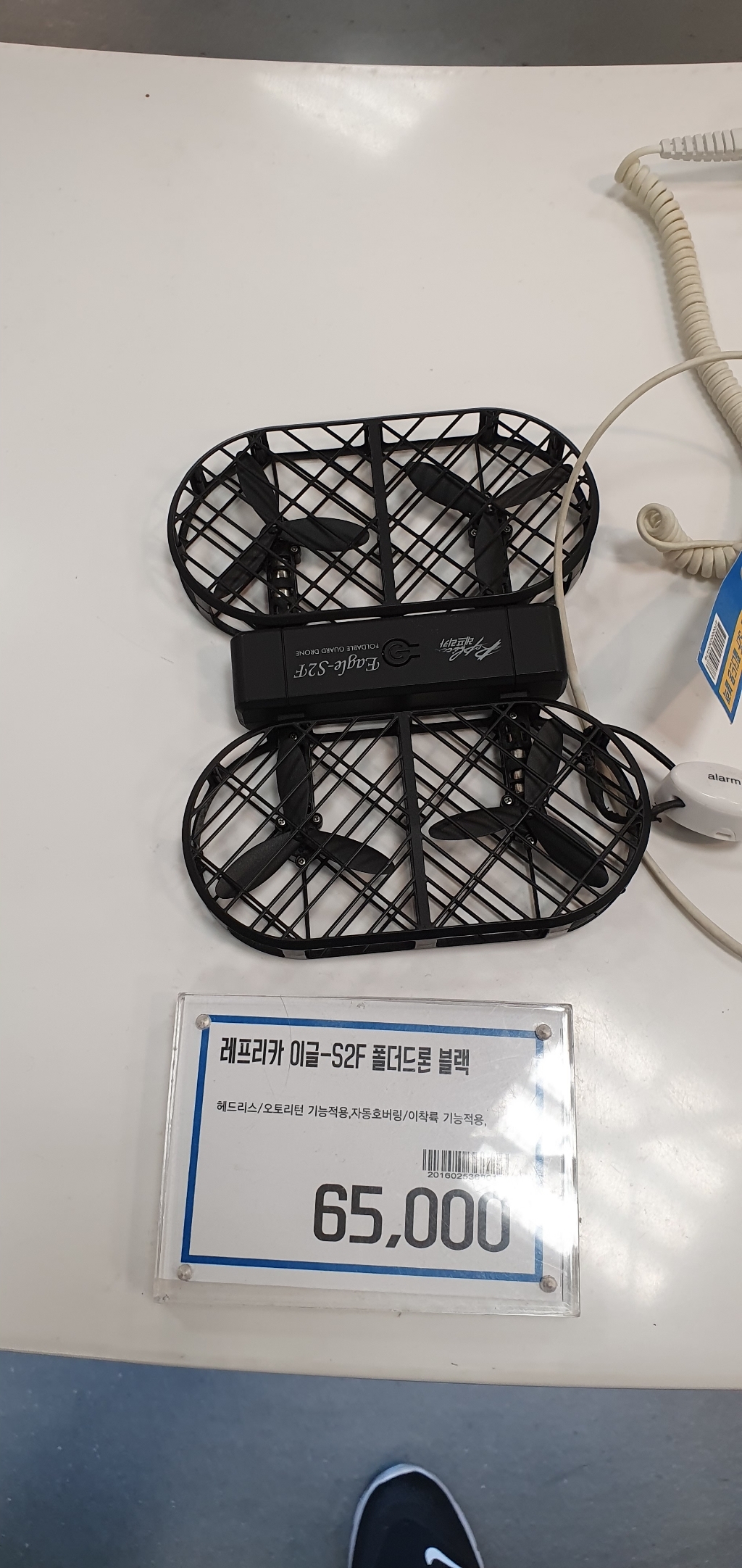 레프리카 2Hz 이글 드론 Eae-S2F 자동고도유지 폴더드론 CN368016BK