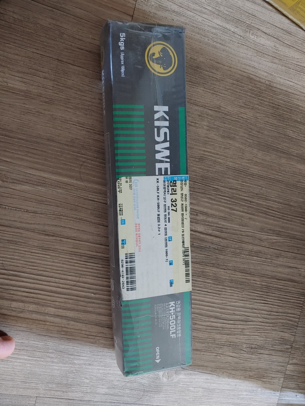 고려용접봉 KH-F E7016 고장봉 고장력강 용접봉