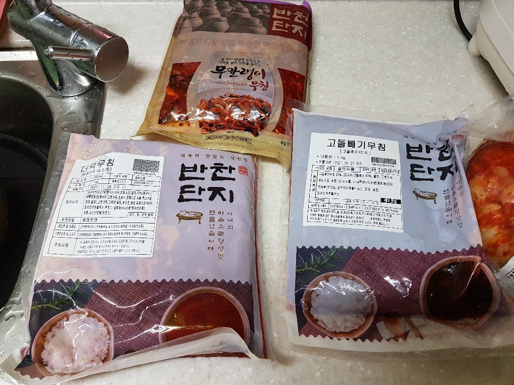 반찬단지 더덕무침 양념더덕 리뷰후기