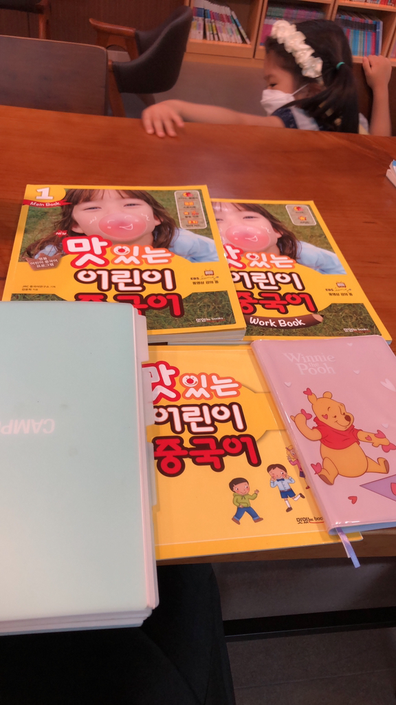 맛있는북스 New 맛있는 어린이 중국어 1 메인북