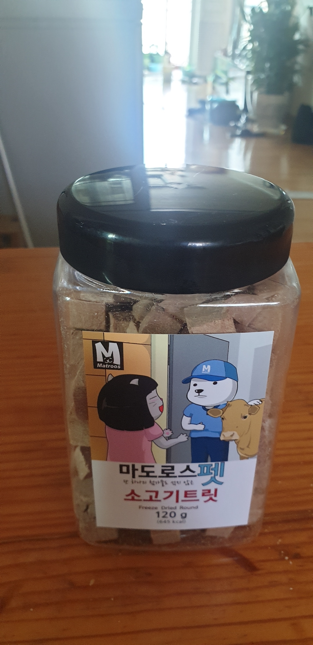 마도로스펫 소고기트릿 반려동물 간식