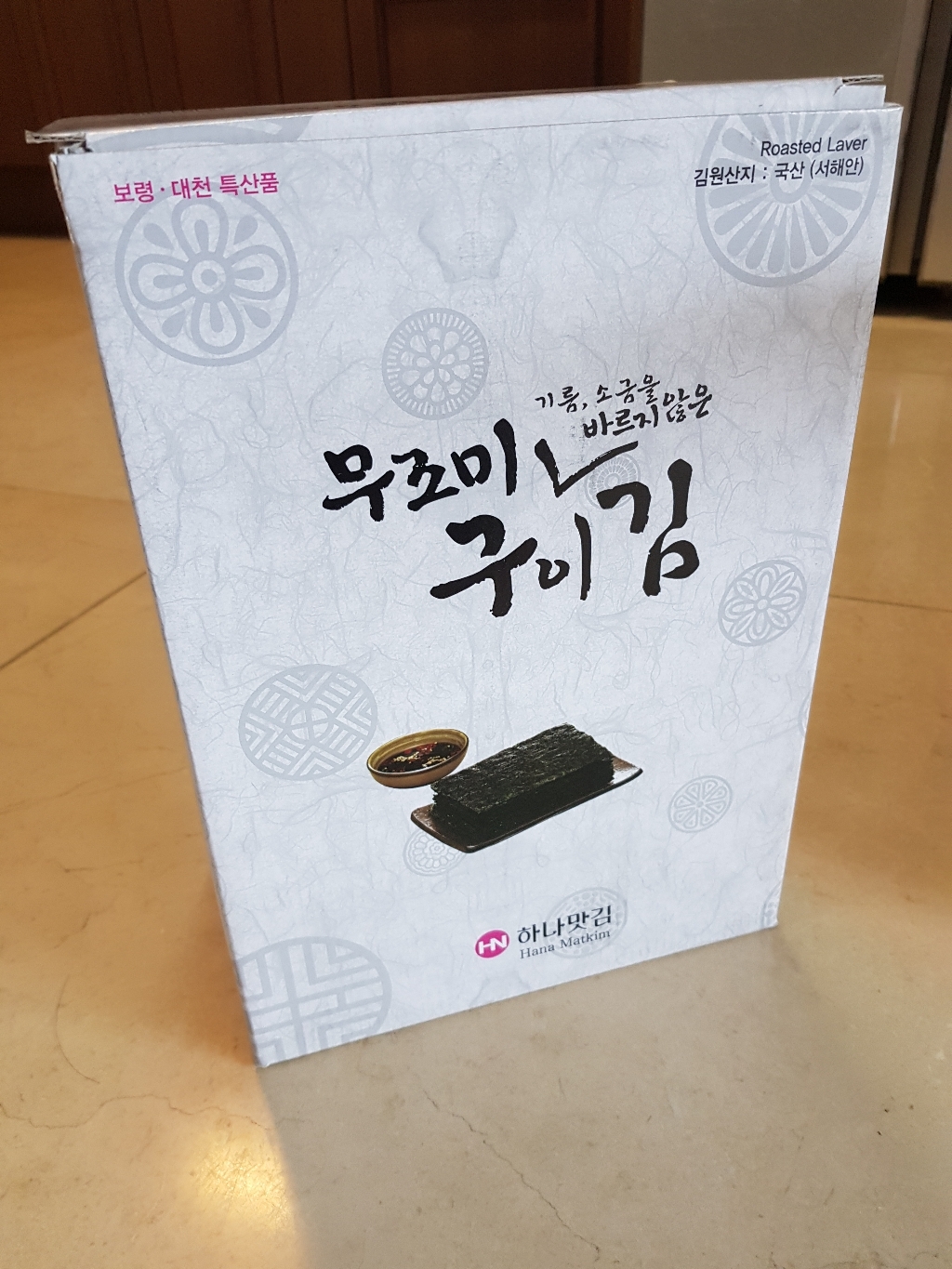 리얼 무조미 고급곱창김 재래구이 선물용 10봉 리뷰후기