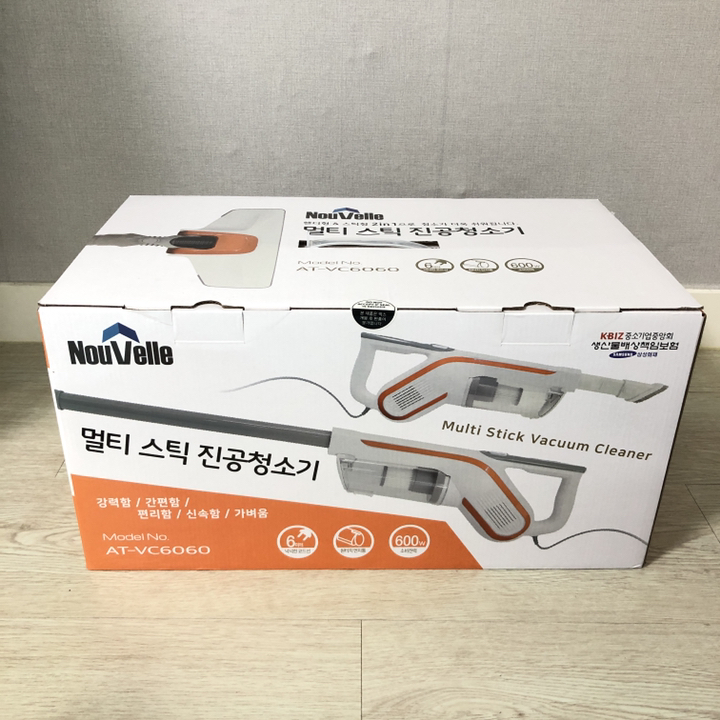 누벨르 싸이클론 유선 진공 멀티 핸디 스틱 청소기 스탠딩 거치대