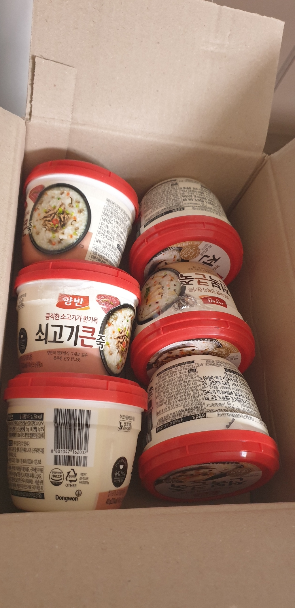 양반 전복큰죽 쇠고기 큰 죽