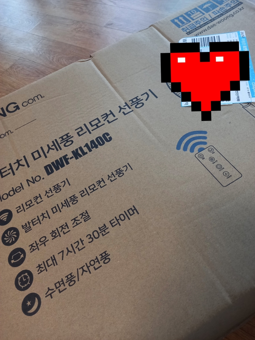 대웅모닝컴 초미세풍 발터치 리모컨 선풍기 DWF-K140C 리뷰 후기