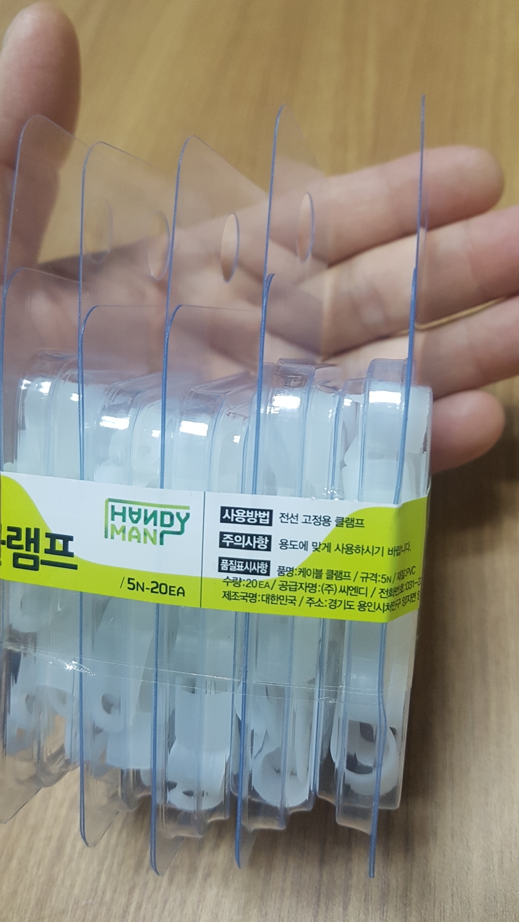 핸디맨 케이블 클램프