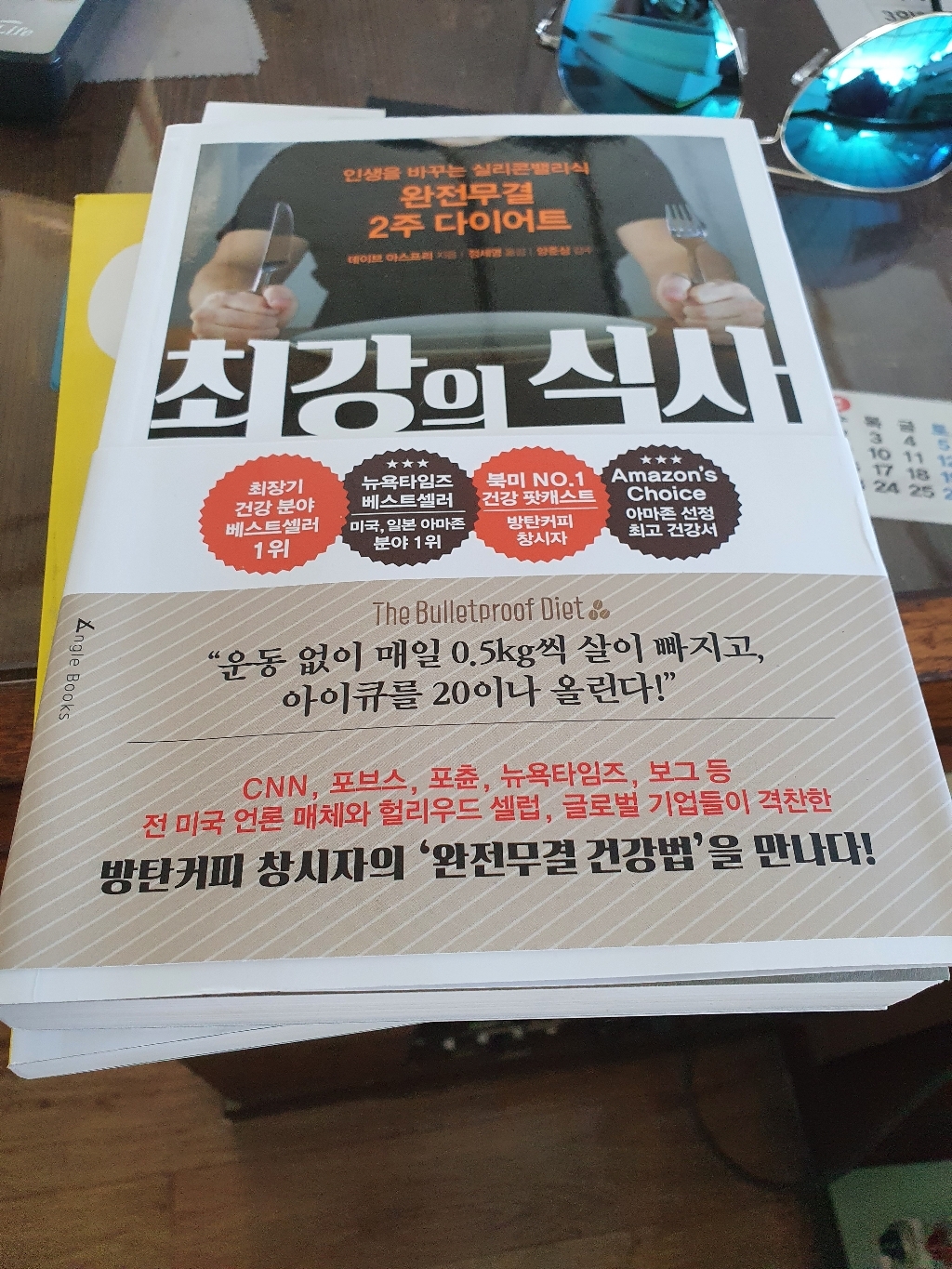 오늘의 키토식 최강의 식사 리뷰후기