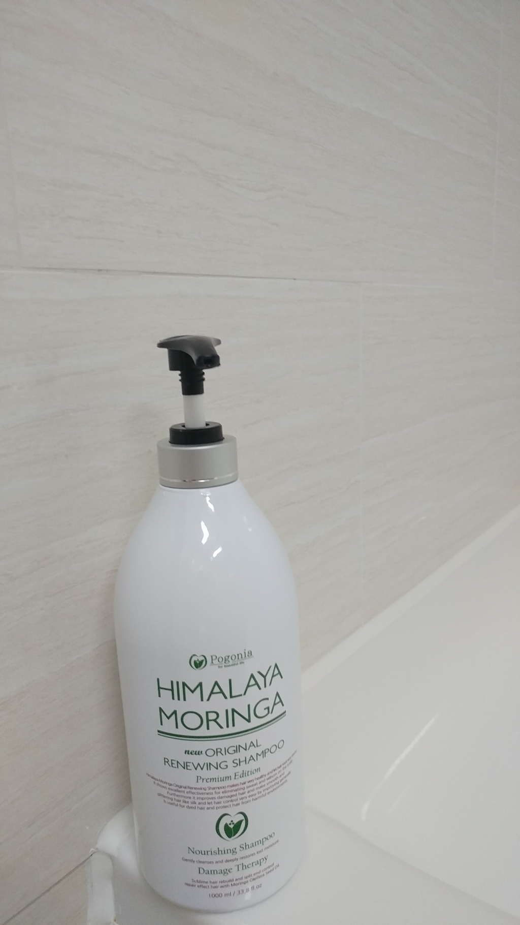 포고니아 히말라야 모링가 리뉴잉 샴푸 리뷰후기