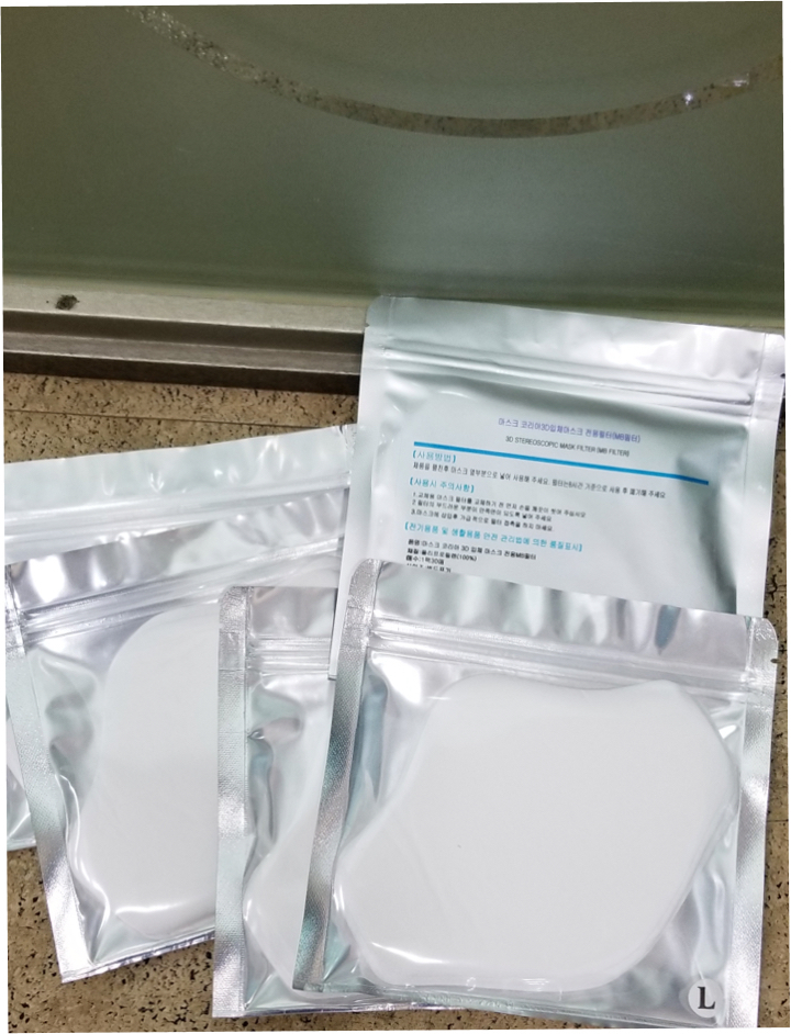 큐비 웜쿨마스크 자를 필요 없는 맞춤형 국내산 B 필터 30매