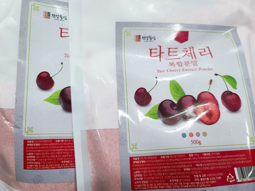 건강중심 타트체리 혼합분말