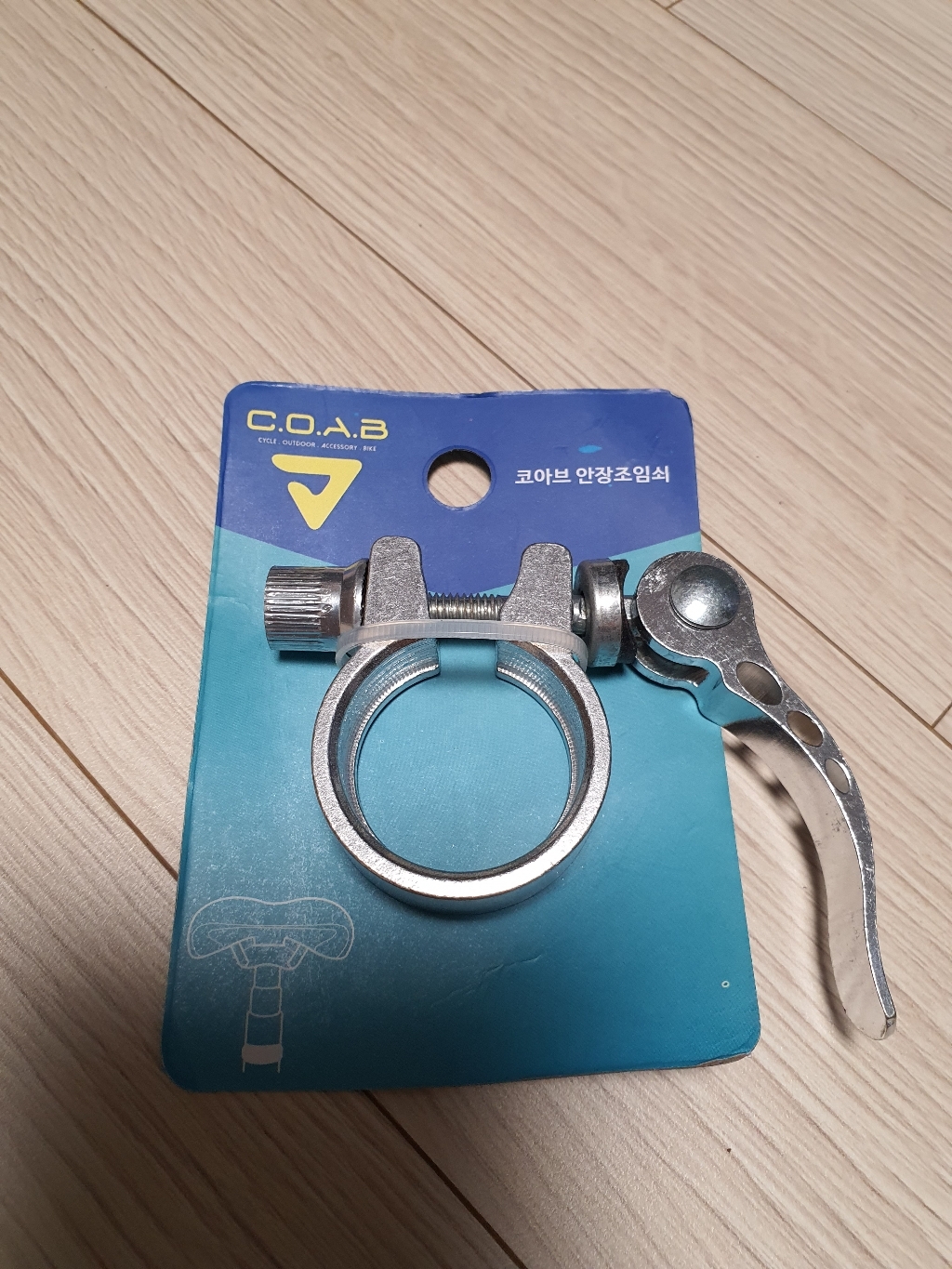 코아브 안장 조임쇠 시트클램프