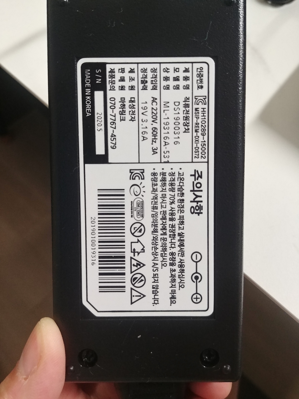 마하링크 삼성 노트북용 어댑터 19V 316A