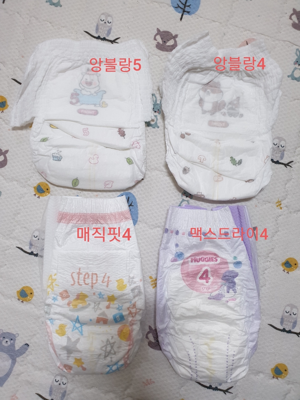 앙블랑 킵프렌즈 팬티 기저귀 여아용 5단계 리뷰후기