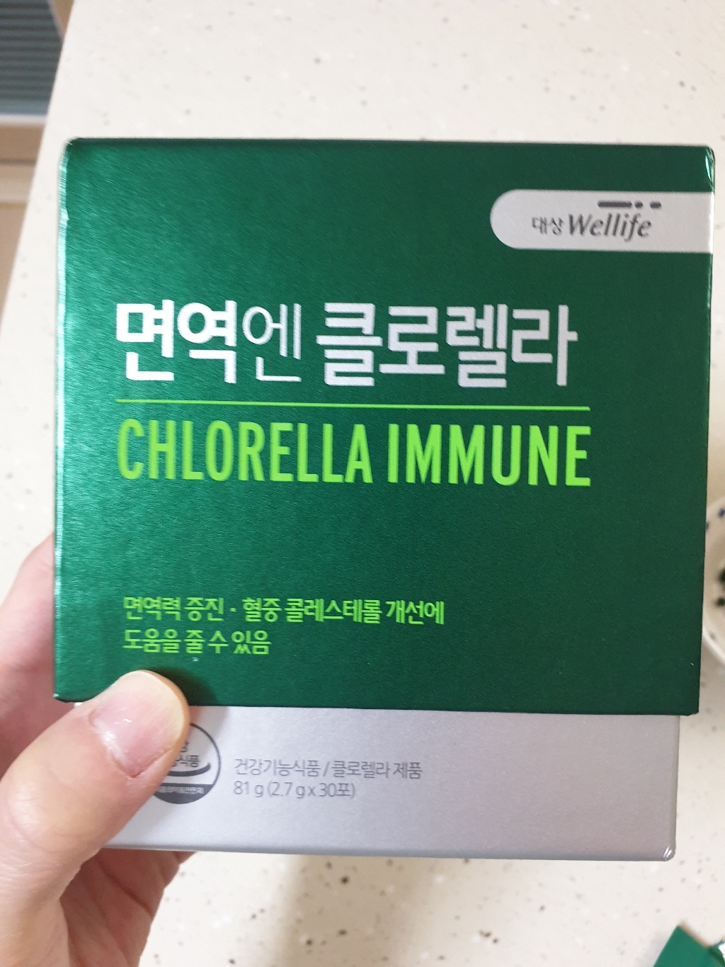 대상웰라이프 면역엔 클로렐라 x1상자 1개 리뷰후기