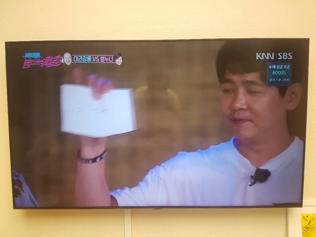 삼성전자 4K UHD 크리스탈 TV KU55UT7000FXKR