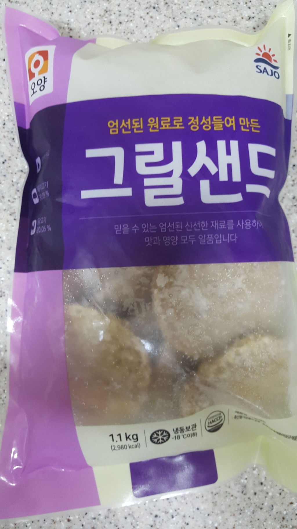 오양 국산육 햄버거패티 그릴샌드