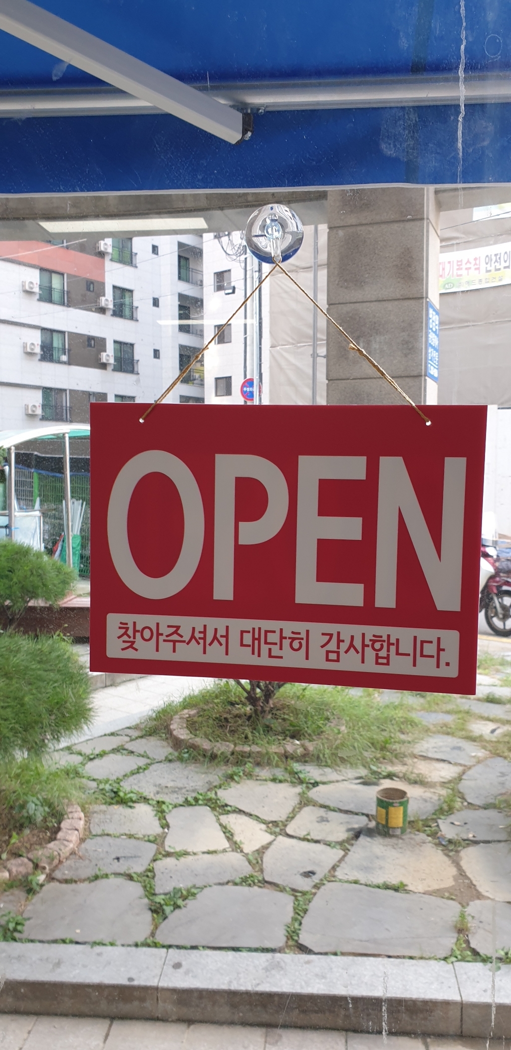 디자인후니 오픈 클로즈 연락처 A4 리뷰후기